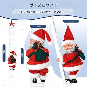 Amazon.co.jp: サンタクロース 置物 人形 オーナメント 動く
